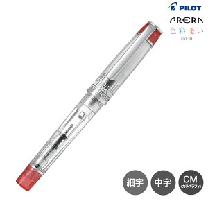 y񂹕izPILOT pCbg v Fʈi날j PRERA NM bh P-FPR-1-TR