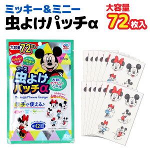 悯pb` eqŎg  Xqɓ\V[ fBYj[ 72 1Zbg e 悯 h S1