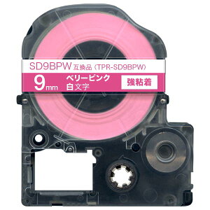 LOWp ev PRO ݊ e[vJ[gbW SD9BPW S 9mm^x[sNe[v^