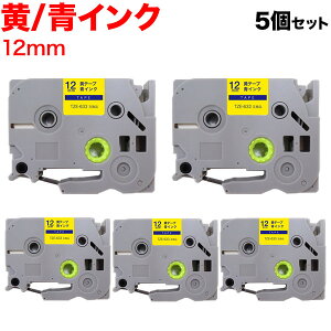 �u���U�[�p �s�[�^�b�` �݊� �e�[�v TZE-633 ���x���J�[�g���b�W �s�[�^�b�`�L���[�u�Ή� 5�Z�b�g 12mm�^���e�[�v�^����