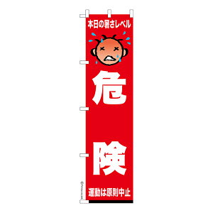 yC[OXӍՂɉXԒ |Cg10{z X ̂ڂ M 댯 Mǒ 1 îڂ [k 450mm