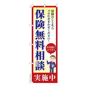 yC[OXӍՂɉXԒ |Cg10{z ̂ڂ یk { ی㗝X 1 îڂ [k 600mm