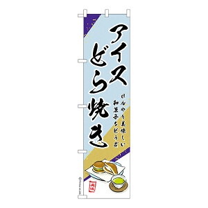 |Cg10{ X ̂ڂ ACX ǂĂ ǂ₫ 1 îڂ [k 450mm