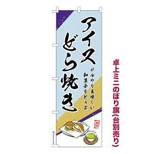 yC[OXӍՂɉXԒ |Cg10{z  ~ĵڂ ACX ǂĂ ǂ₫ 1 i ~ĵڂ [k TCY13cm