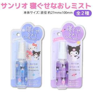 TILN^[Y QȂ ~Xg S2  ÓdC J̓ C ˂  X^CO Q S2