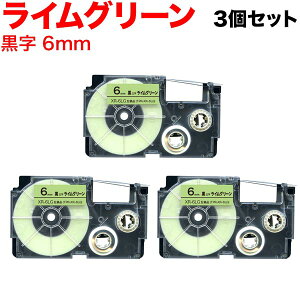 JVIp l[h ݊ e[vJ[gbW XR-6LG 3Zbg 6mm^CO[e[v^