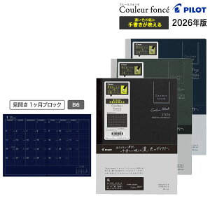 |Cg10{ PILOT pCbg 2026N N[tHZ _CA[A J 1ubN PD-26-CF1M S3FI [B6TCY]