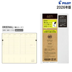 |Cg10{ PILOT pCbg 2026N ւ[t J1Tԃo[`J A6XTCY PDL-26-P12