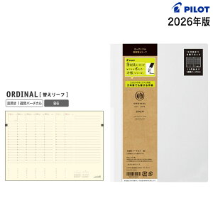 |Cg10{ PILOT pCbg 2026N ւ[t J 1Tԃo[`J PDL-26-P13 [B6TCY]