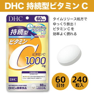 DHC ^ r^~C 1000mg 60 240 1 n ^C[X^Cv ^ubg Tv N e