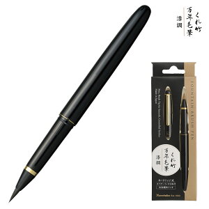 yyVX[p[Z[|Cg10{z y񂹕iz| Kuretake |NѕM  DU130-1 