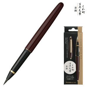 yyVX[p[Z[|Cg10{z y񂹕iz| Kuretake |NѕM  Ԏ DU130-2