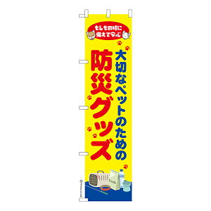 |Cg10{ X ̂ڂ ybĝ߂ hЃObY ЊQ 1 îڂ [k 450mm