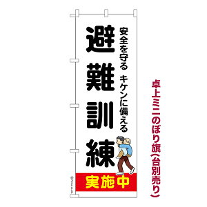 yC[OXӍՂɉXԒ |Cg10{z  ~ĵڂ P 3 h 1 i ~ĵڂ [k TCY13cm