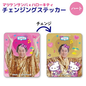 TI }cPTo×n[LeB `FWOXebJ[ JCC V[  LL XebJ[ n[g