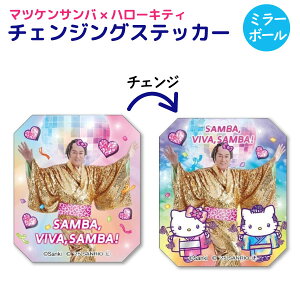 TI }cPTo×n[LeB `FWOXebJ[ JCC V[  50NR{ XebJ[ ~[{[