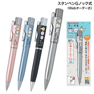 yyVX[p[Z[|Cg10{z Tr[ SANBY  X^yGmbN (WebI[_[) TSK-489 S4FI