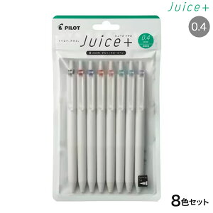 PILOT �p�C���b�g �Q���C���L�{�[���y�� Juice+ �W���[�X�v���X 04 ���ɍ� 8�F�Z�b�g LJL-14-8C