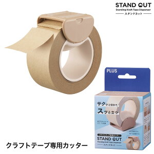 �v���X PLUS �N���t�g�e�[�v��p�J�b�^�[ STAND CUT �X�^���h�J�b�g TC-510P �x�[�W��