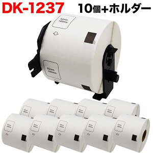 �y�����΂̓��̓|�C���g10�{�z �u���U�[�p �s�[�^�b�` DK�v���J�b�g���x�� (���M��) DK-1237 �݊��i �H�i�\���p���x�� �� 62mm×60mm 600������ 10�Z�b�g+�z���_�[1��