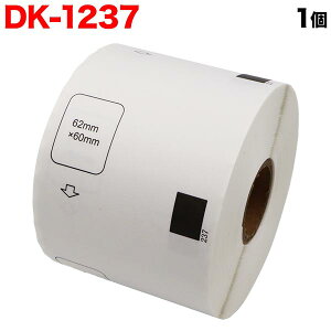 �y�����΂̓��̓|�C���g10�{�z �u���U�[�p �s�[�^�b�` DK�v���J�b�g���x�� (���M��) DK-1237 �݊��i �H�i�\���p���x��(�u�������ܕs�g�p) �� 62mm×60mm 600������