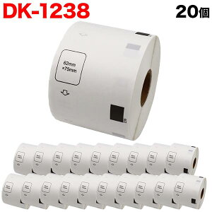 �y�����΂̓��̓|�C���g10�{�z �u���U�[�p �s�[�^�b�` DK�v���J�b�g���x�� (���M��) DK-1238 �݊��i �H�i�\���p���x�� �� 62mm×75mm 500������ 20�Z�b�g