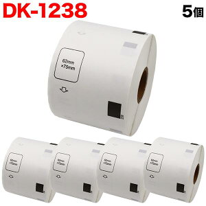 �y�����΂̓��̓|�C���g10�{�z �u���U�[�p �s�[�^�b�` DK�v���J�b�g���x�� (���M��) DK-1238 �݊��i �H�i�\���p���x�� �� 62mm×75mm 500������ 5�Z�b�g