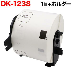 �y�����΂̓��̓|�C���g10�{�z �u���U�[�p �s�[�^�b�` DK�v���J�b�g���x�� (���M��) DK-1238 �݊��i �H�i�\���p���x��(�u�������ܕs�g�p) �� 1��+�z���_�[1�Z�b�g