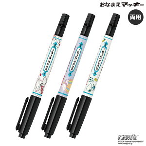 �y�}���\�������X�|�C���g10�{ �z ZEBRA �[�u�� ���Ȃ܂��}�b�L�[ ���p �X�k�[�s�[ �킭�킭�X�e�[�V���i���[ YYTS7-SN-WS �S3�킩��I��