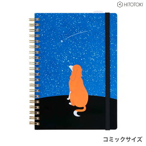 KINGJIM �L���O�W�� HITOTOKI NOTE �����O�m�[�g �R�~�b�N�T�C�Y �z�V�]�� HN-CR02