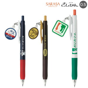 �[�u�� ZEBRA �T���T�N���b�v 0.5 �������� �`���[���t JJ15-A1-GF 3�킩��I��