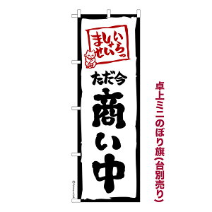 �y�}���\�������X�|�C���g10�{ �z ��� �~�j�̂ڂ�� ������ ������ �c�ƒ� 1����� �����i��� �~�j�̂ڂ� �[�����k�������� ���T�C�Y13cm��