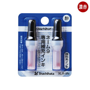�y���񂹕i�z �V���`�n�^ Shachihata �l�[��9�E�u���b�N11 BRIGHT ��p ��[�C���L �Z�� XLR-9N