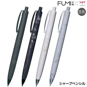 �y�}���\�������X�|�C���g10�{ �z �g���{���M Tombow �V���[�v�y���V�� FUMI �t�~ 0.5mm SH-FM �S4�F����I��