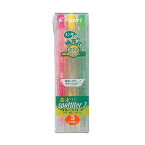 �y���񂹕i�zPILOT �p�C���b�g spotliter2 �X�|�b�g���C�^�[2�i�c�C���j3�F�Z�b�g SGFR-30SL-3C