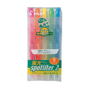 �y���񂹕i�zPILOT �p�C���b�g spotliter2 �X�|�b�g���C�^�[2�i�c�C���j 5�F�Z�b�gSGFR-50SL-5C
