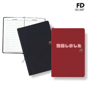PILOT �p�C���b�g FREE DIARY �Ƃ��蒠 160�� 6mm�r �e�g-847 �u���b�N�̂�