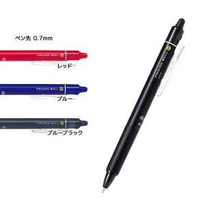只今ポイント10倍 PILOT パイロット FRIXION ball knock 0.7 フリクションボールノック0.7 LFBK-23F 全4色から選択
