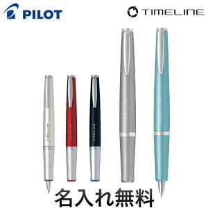 PILOT �p�C���b�g TIMELINE FUTURE �^�C�����C�� �t���[�`���[ 5�F����I�� [�M�t�g]