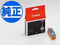 楽天市場】キヤノン tr153 インク 純正の通販