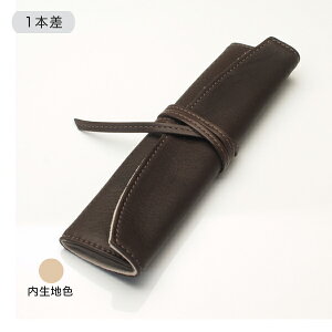 【取り寄せ品】PILOT パイロット Pensemble ペンサンブル ロールペンケース1ポケット PSR1-01-DBN ダークブラウン