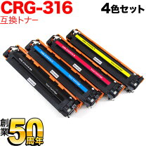 楽天市場】Canon キャノン トナーカートリッジ 316の通販