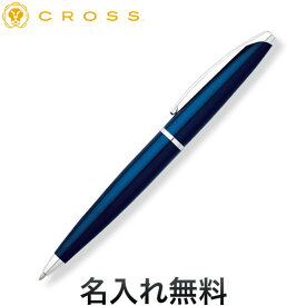 CROSS クロス ATX エイティエックス トランスルーセントブルーラッカー ボールペン N882-37 [ギフト利用]