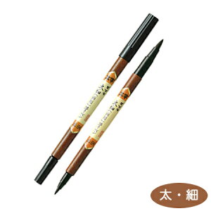 yC[OXӍՂɉXԒ |Cg10{z ZEBRA [u My Eׁp FD-501