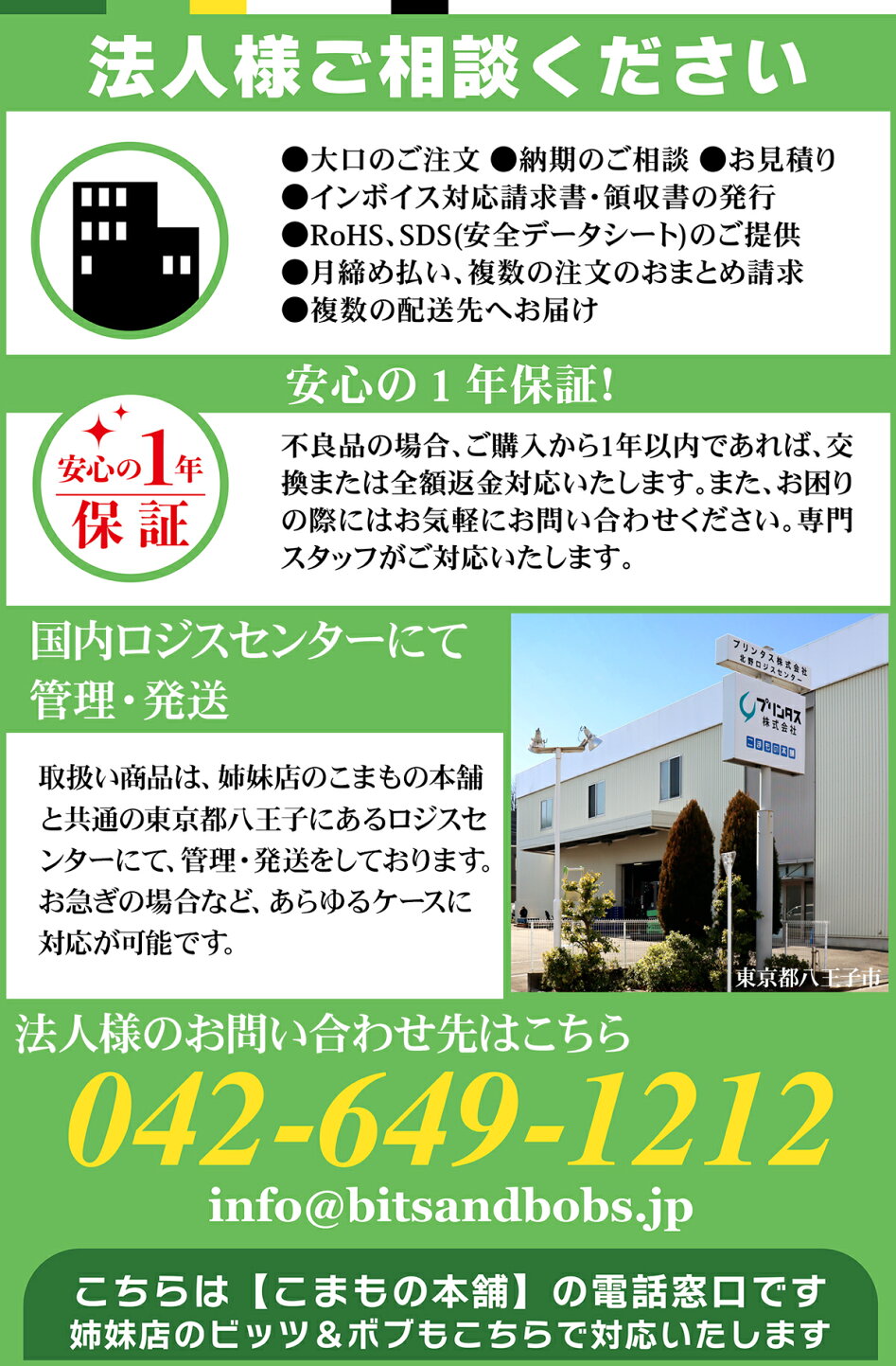 楽天市場 | ビッツ＆ボブ - プリンタインク・文具・雑貨のお店