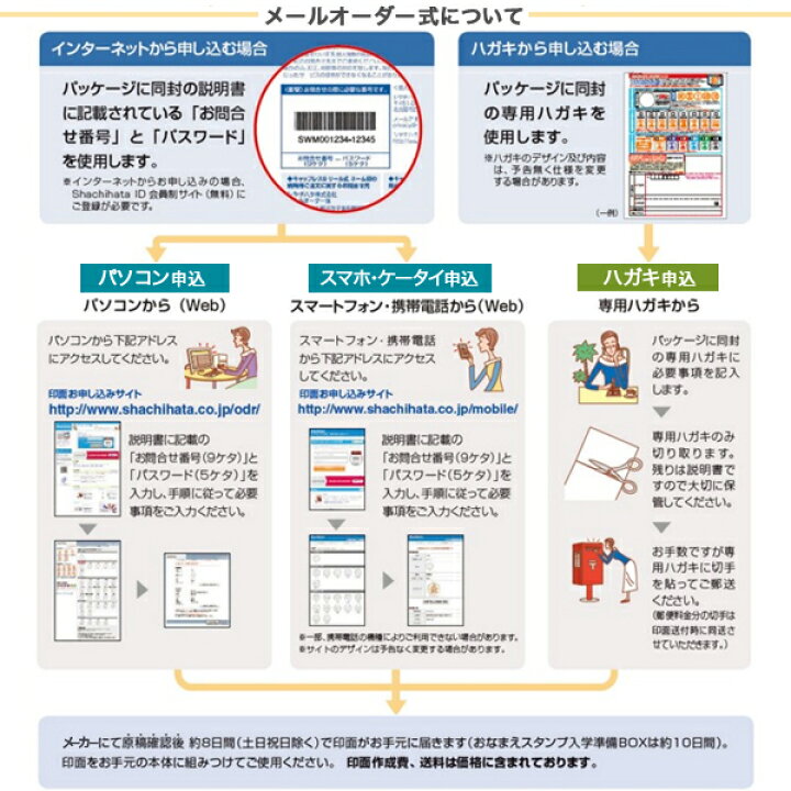 楽天市場 取り寄せ品 シヤチハタ Shachihata ディズニーキャラクター スタンプシリーズ もちものスタンプ メールオーダー式 プーさん Pem Dp1 Mo ビッツ ボブ 楽天市場 取り寄せ品 シヤチハタ Shachihata ディズニーキャラクター スタンプシリーズ もちものスタンプ メールオーダー式 プーさん Pem Dp1 Mo ビッツ ボブ