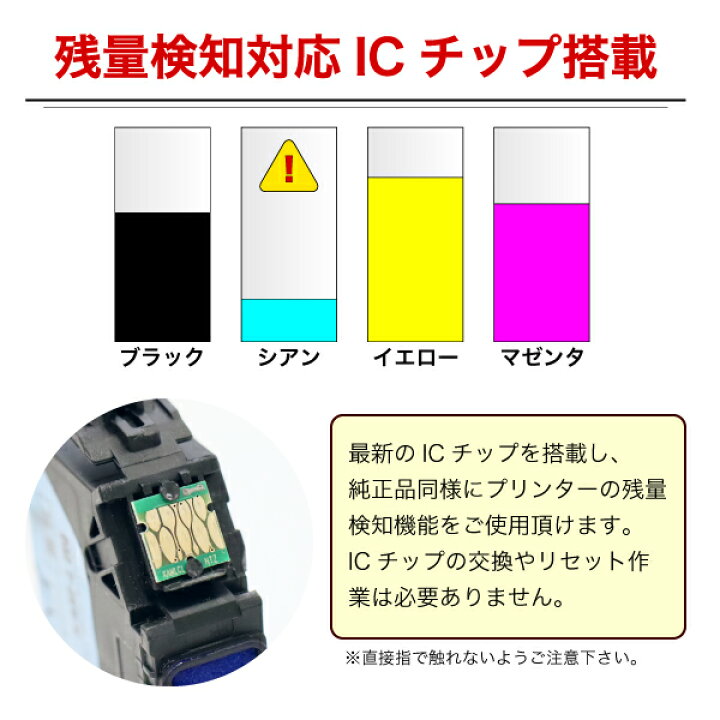 楽天市場】お買い物マラソン中 P10倍 IC9CL64 エプソン用 IC64 互換 