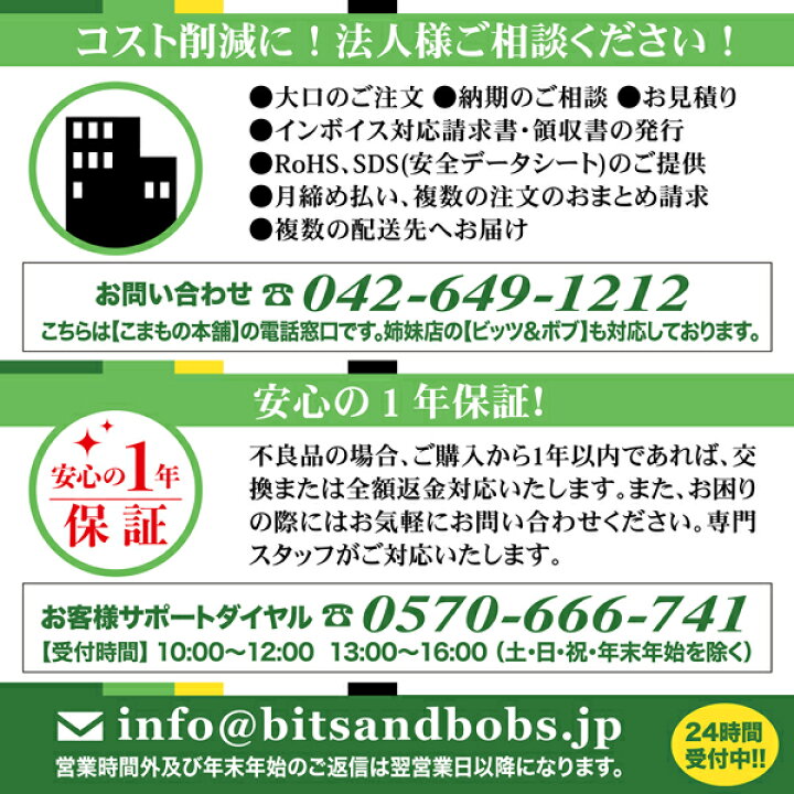 楽天市場 ブラザー用 Rdロール プレカット紙ラベル 感熱紙 Rd U04j1 互換品 60mm 60mm 蛍光増白剤不使用 1126枚入り 3個セット ビッツ ボブ