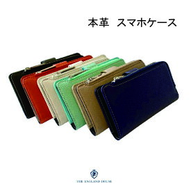 スマホケース 本革 イングランドハウス スライド式スマホケース ほぼ全機種対応型 小銭入れ付 財布 カードも入る 使いやすい プチプラ 軽い 安い 可愛い 薄い IY0002F