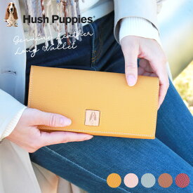 ハッシュパピー 長財布 アテッサ 2013本革 レディース かぶせ ブランド 使いやすい財布 可愛い ギフト